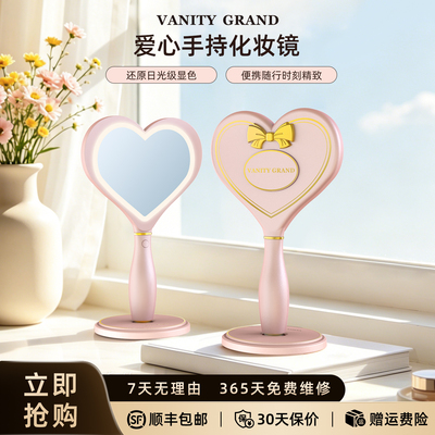 VANITY GRAND包包镜差旅便携手持镜LED带灯化妆镜送女友生日礼物