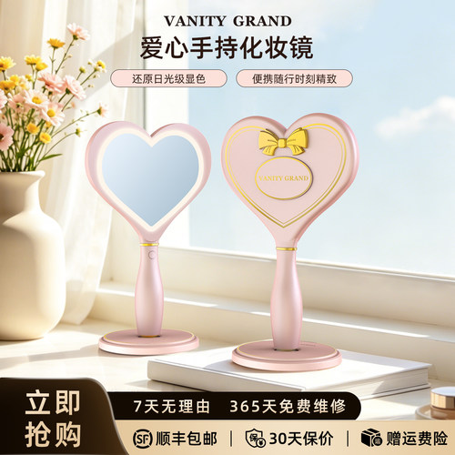 VANITY GRAND包包镜差旅便携手持镜LED带灯化妆镜送女友生日礼物