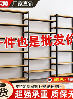 货架展示架母婴店货柜鞋架化妆品陈列架商超零食多层落地置物架子
