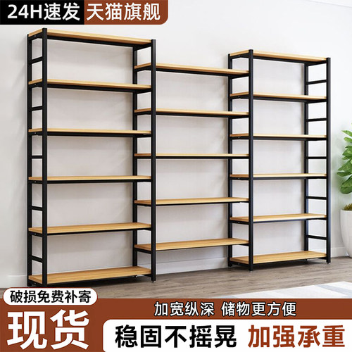 【官方推荐】加厚加厚商超展示架