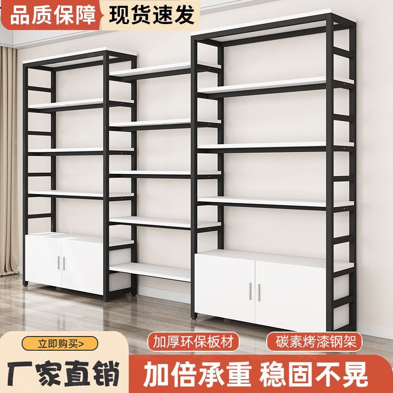 展示柜可调节陈列架落地简易超市多层收纳储物柜子钢木置物架货架