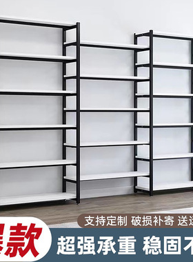 货架展示架商超零食多层落地置物架子母婴店货柜鞋架化妆品陈列架