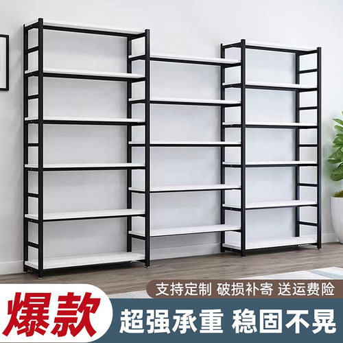 【官方推荐】超强承重商超展示架