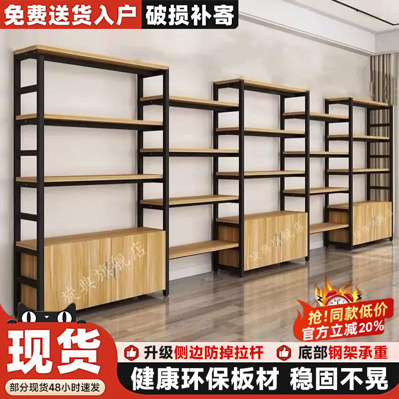 货架展示柜钢木置物架可调节陈列架落地简易超市多层收纳储物柜子