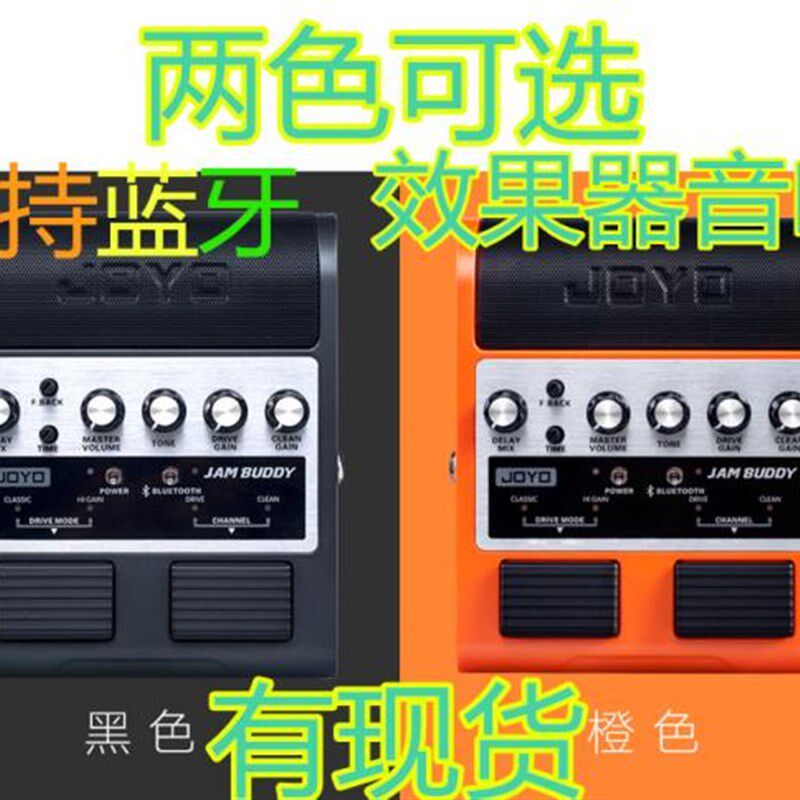 新款电吉他装电吉他白色以新款音响效果器一体