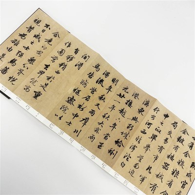 赵孟頫行书明肃楼记印刷版  高艺术印刷字帖有释文便于临摹