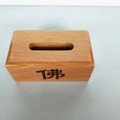 佛字太极仙字令牌令箭道坛法器令