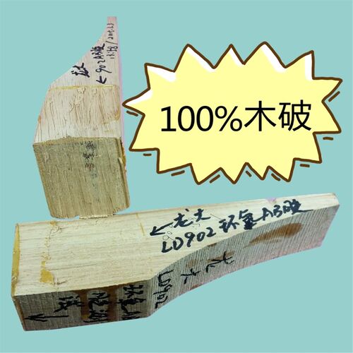 龙大环氧树脂胶全实木家具组装木工榫接胶水金属胶水