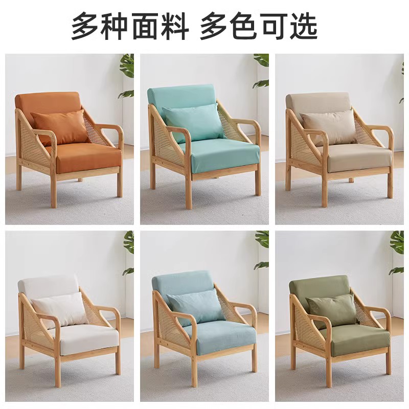 现代藤编实木办公室会客沙发休息区洽谈茶几三人位桌椅