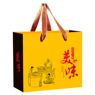 春节礼盒包装盒红枣山核桃糕点山珍特产年货礼品盒纸盒空盒子定制