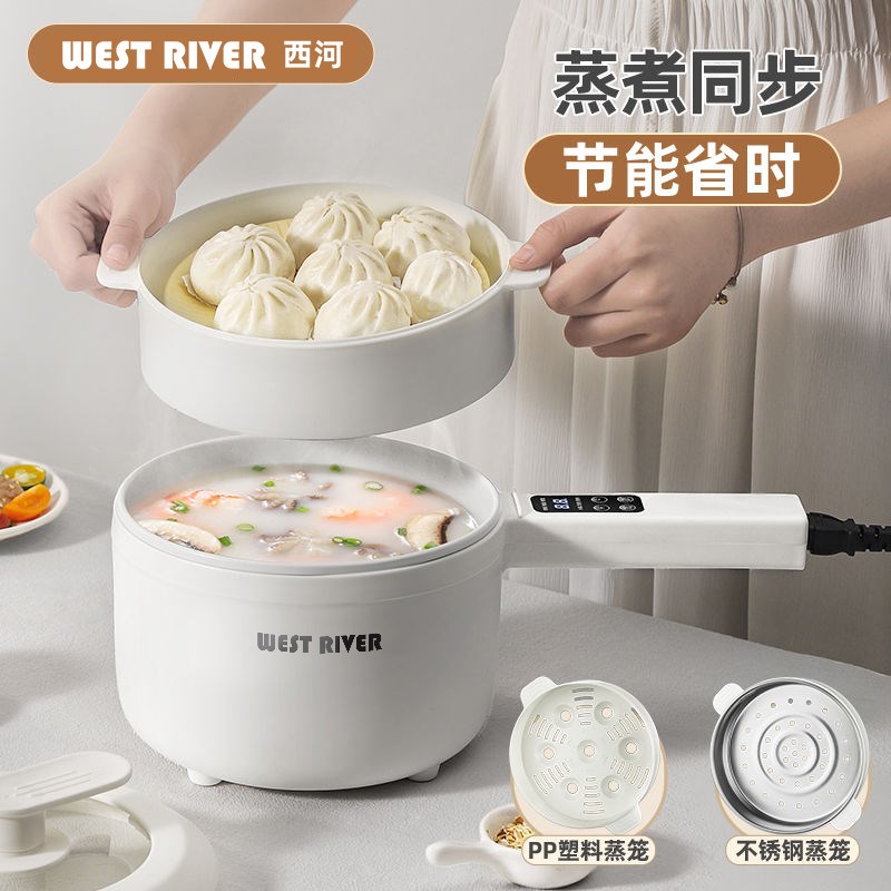 质保十年】长柄电煮锅宿舍电炒锅家用多功能一体小白锅煮面电火锅