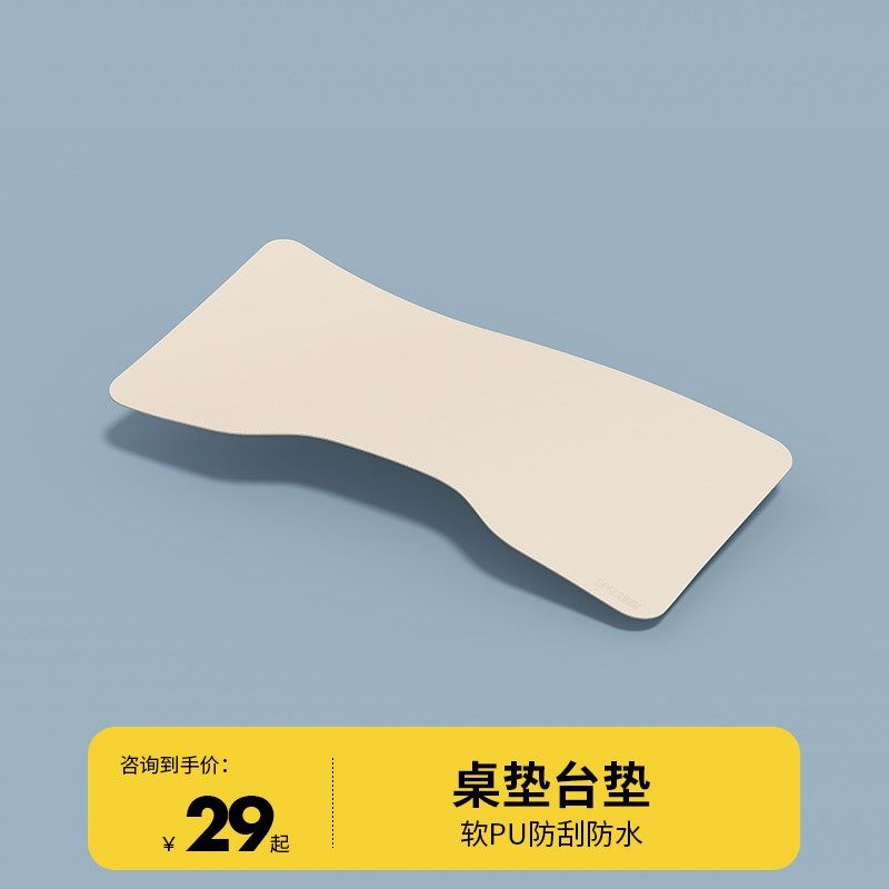 大满贯儿童学习桌桌垫皮革书桌垫防水防油电脑茶几垫