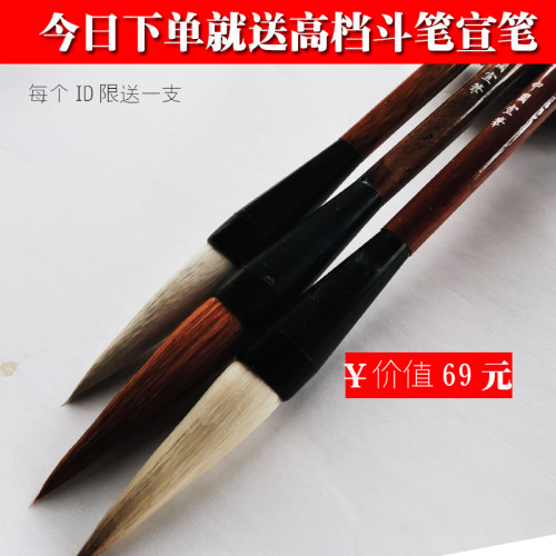 八尺宣丈二丈六丈八丈大规格加厚生宣书法半生熟毛笔字作品国展山