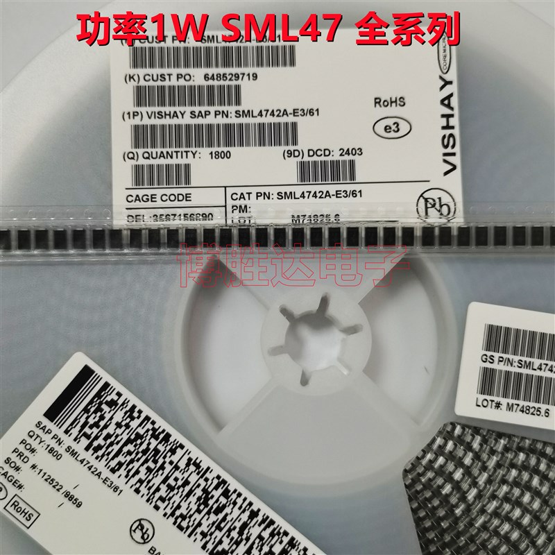 1W贴片稳压二极管SML4748A/49A/50A/51A 22V 24V 27V 30V SMA封装