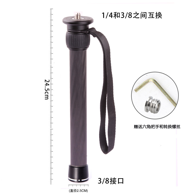 碳纤维 铝合金三脚架自拍杆拍摄稳定器手持延长加长杆2节中轴