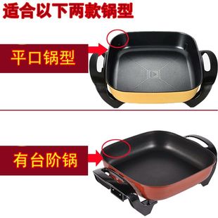 四方形锅盖m*m玻璃盖家用电热锅电火锅煎锅牛排锅盖子