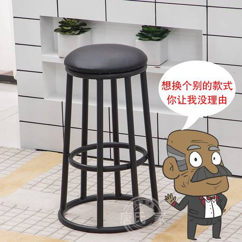 现代脚凳铁艺酒吧凳奶茶店柜台吧台手店