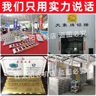 收割机爬梯叉车爬梯旋耕机爬梯大象高强度防滑铝合金跳板米.