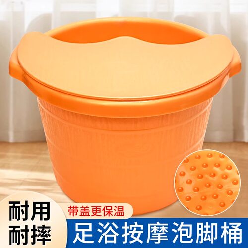 泡脚按摩桶加厚加牛筋盆塑料桶泡脚盆足浴洗脚足疗店耐摔