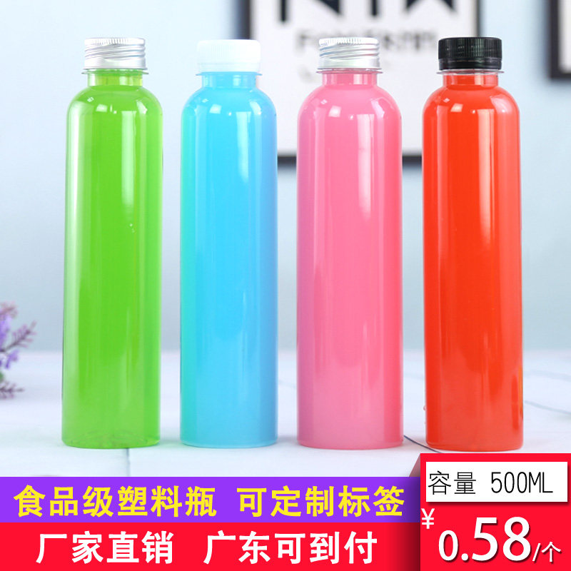 加厚食品级塑料分装瓶子果汁饮料打包瓶一次性瓶带盖