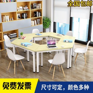 培训桌椅图书馆阅览室学生书桌会议自由桌六角六边形梯形桌椅