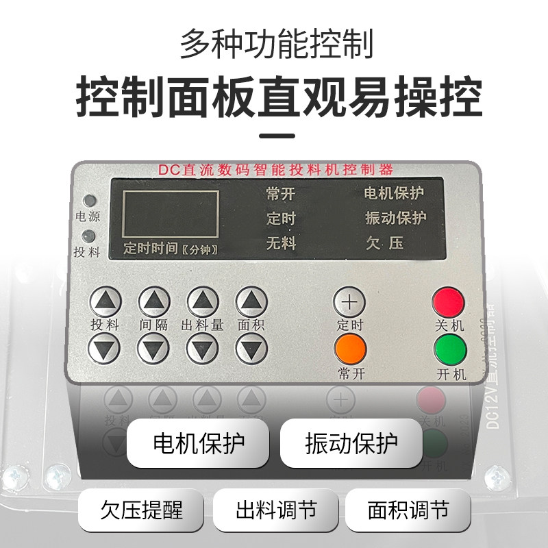 虾塘自动投料直流喂虾投食器白对虾螃蟹投饵鱼塘投料,畜牧/养殖物资,鱼塘投饵机/投料机,淘宝优惠券,粉丝福利购,淘宝优惠卷