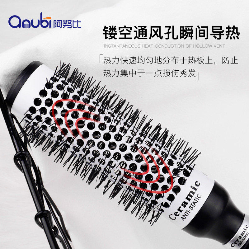 陶瓷铝管滚梳造型蓬松吹直发耐高温内扣专业发型师美发卷发梳子女