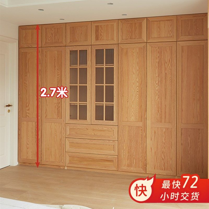 广州全屋定制实木衣柜原木书桌现代简约卧室整体家具东莞工厂直销