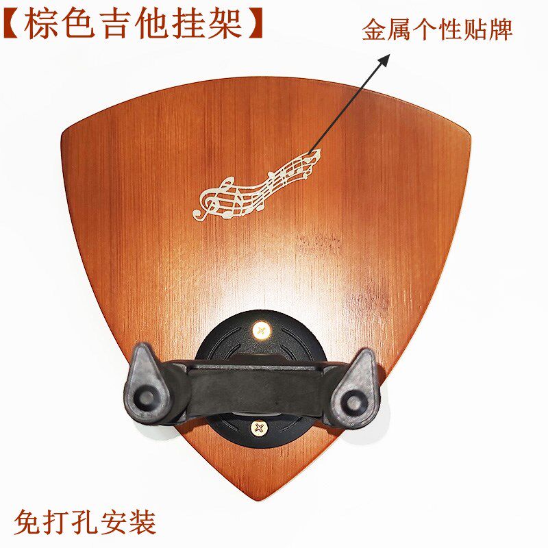免打吉他挂墙架墙上挂钩二胡挂架子尤里里墙上挂钩吊架