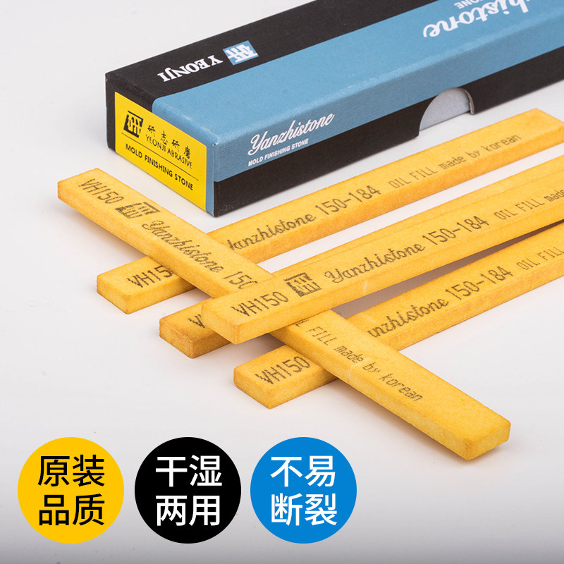 金钟油石韩国油石条**模具抛光精磨细砚台打磨**,标准件/零部件/工业耗材,磨石/油石,淘宝优惠券,粉丝福利购,淘宝优惠卷