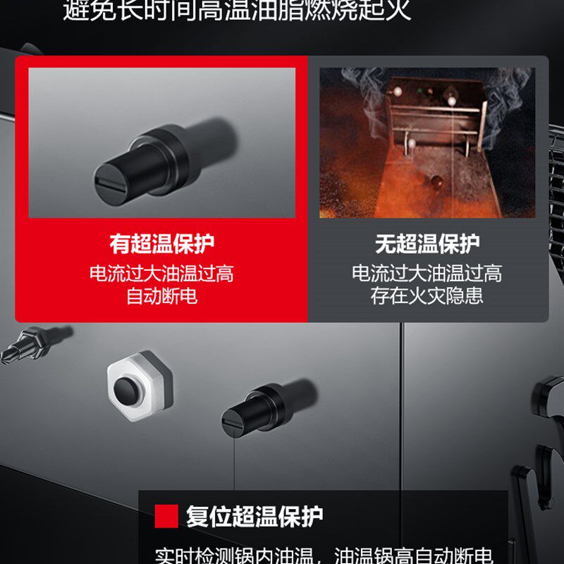 德玛仕电炸炉商用油炸锅大容量电炸锅摆摊炸鸡炸薯条炸串锅单缸