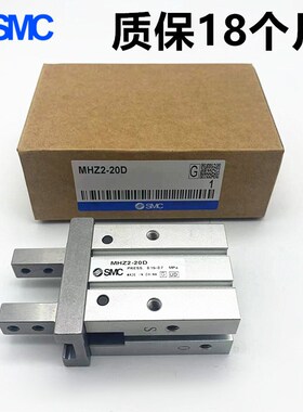 手指气缸ZZN械夹爪