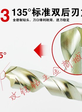 NCHI不二越757加长不锈钢钻头SG粉末高速钢合金钻1-.0mm
