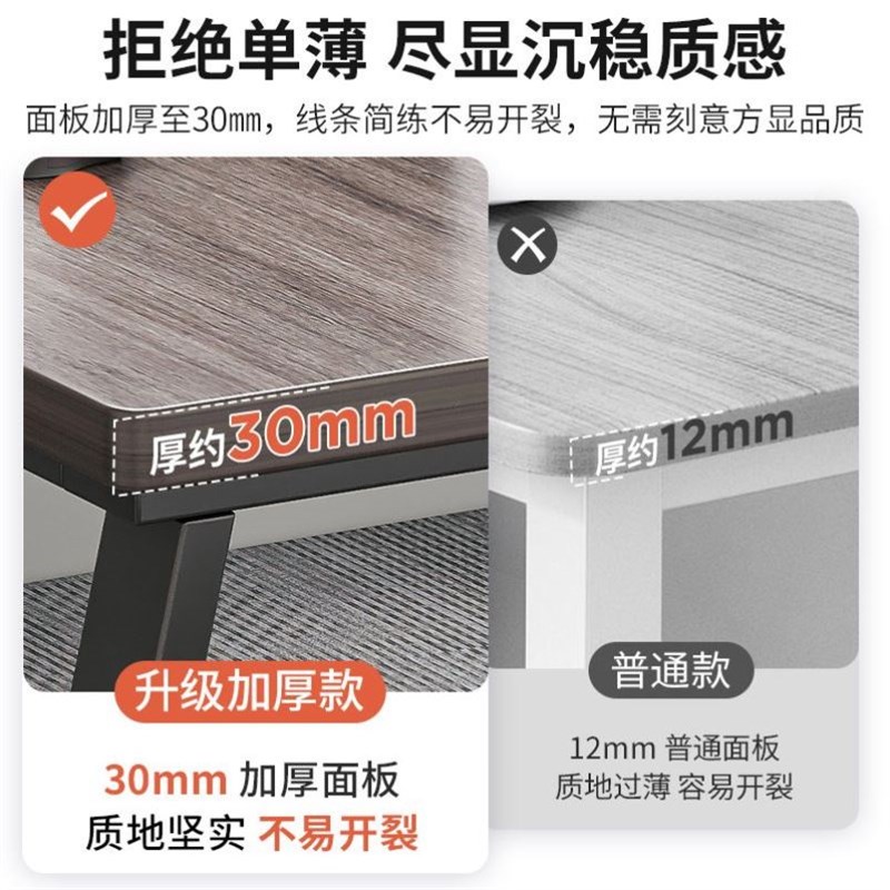 简易办公桌简约现代单人办公桌家用电脑桌台式桌子工作台办公室桌
