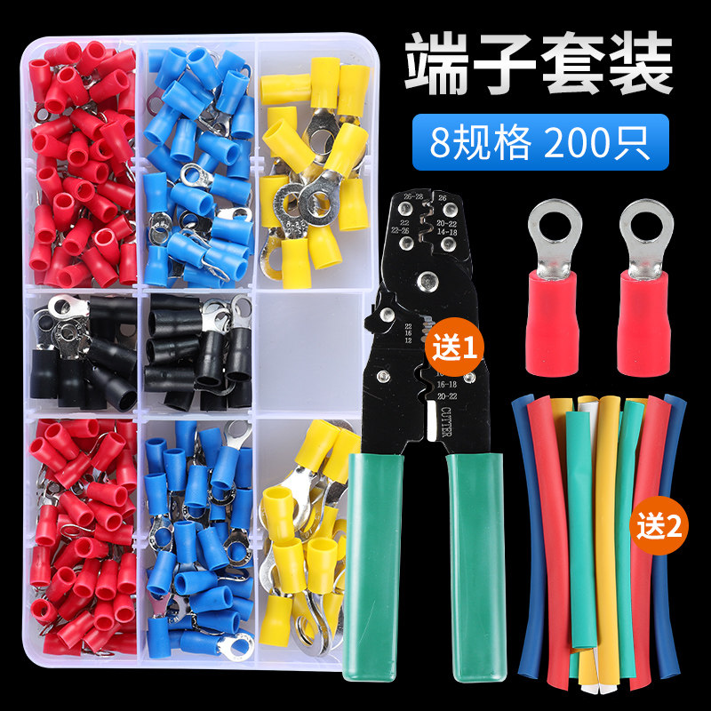 接线端子装冷压端子O型插簧插片对接铜端子管型绝缘叉形