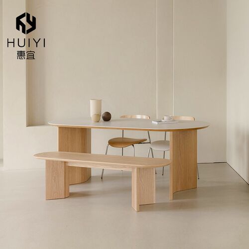 惠宜 侘寂风实木岩板餐桌椅现代小户型桌子饭桌