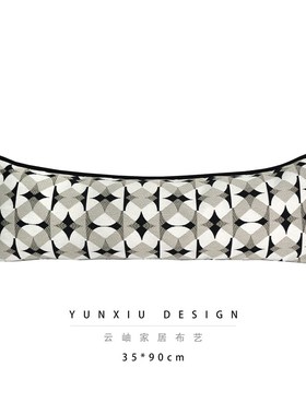 云岫家居DEIGN  黑白几何长条腰枕*9m睡枕