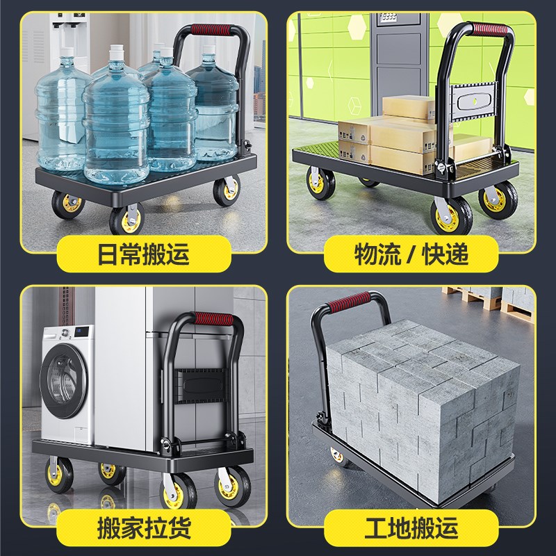 小推车拉货平板车手推车搬运车家用手拉车拖车折叠便携快递小拉车