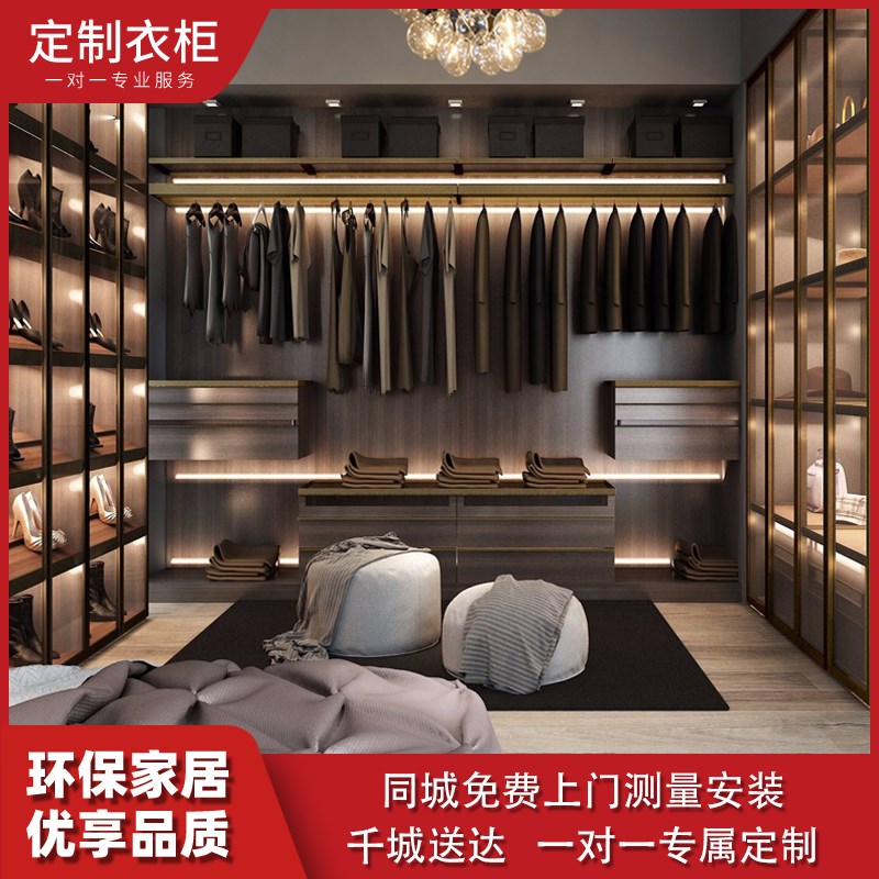 北京全屋定制衣柜简约轻奢一门到顶衣帽间衣橱收纳柜家具整体定做