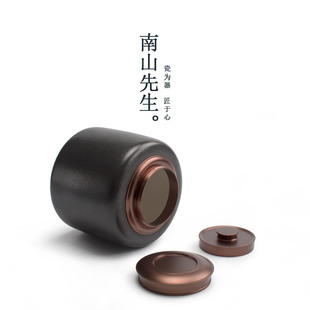 南山先生素和茶叶罐陶瓷密封大号一斤装 存储罐存茶罐防潮茶