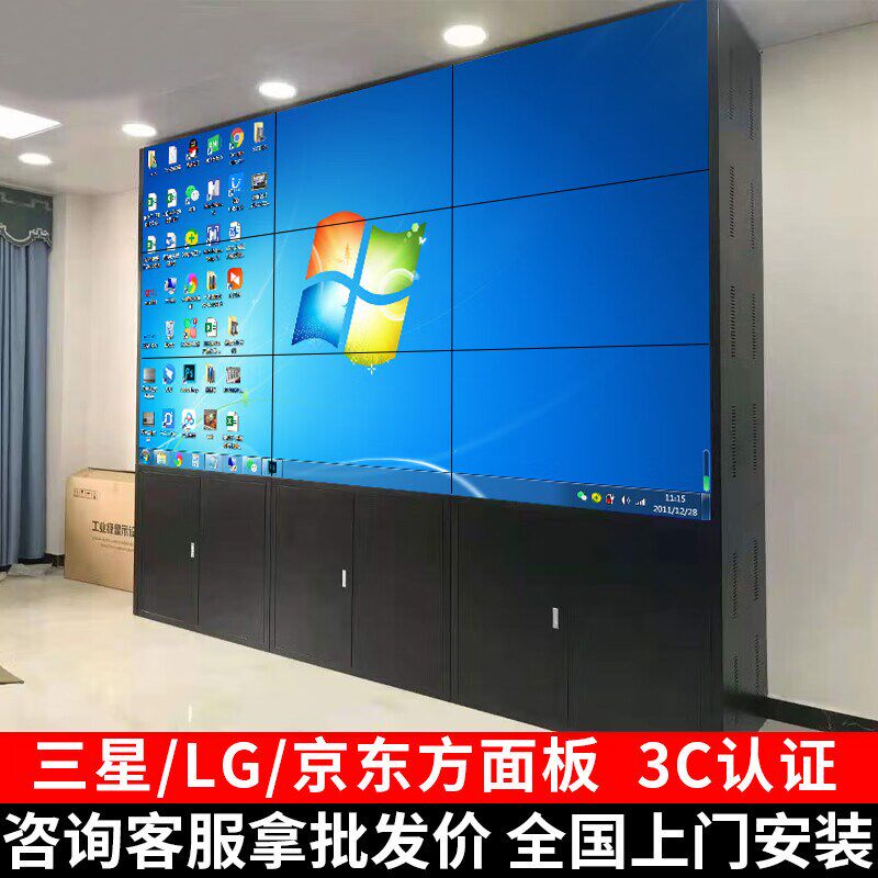 京东方原装无缝液晶拼接屏监控舞台ktv酒吧电视墙广告会议室大屏