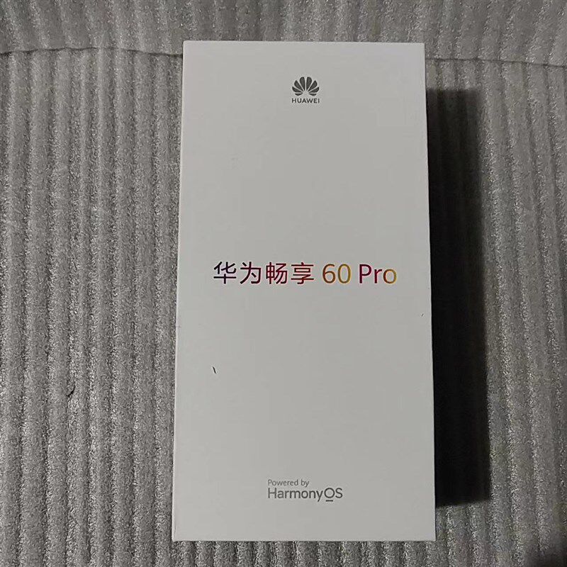 畅享 手包盒子彩盒打盒标串码