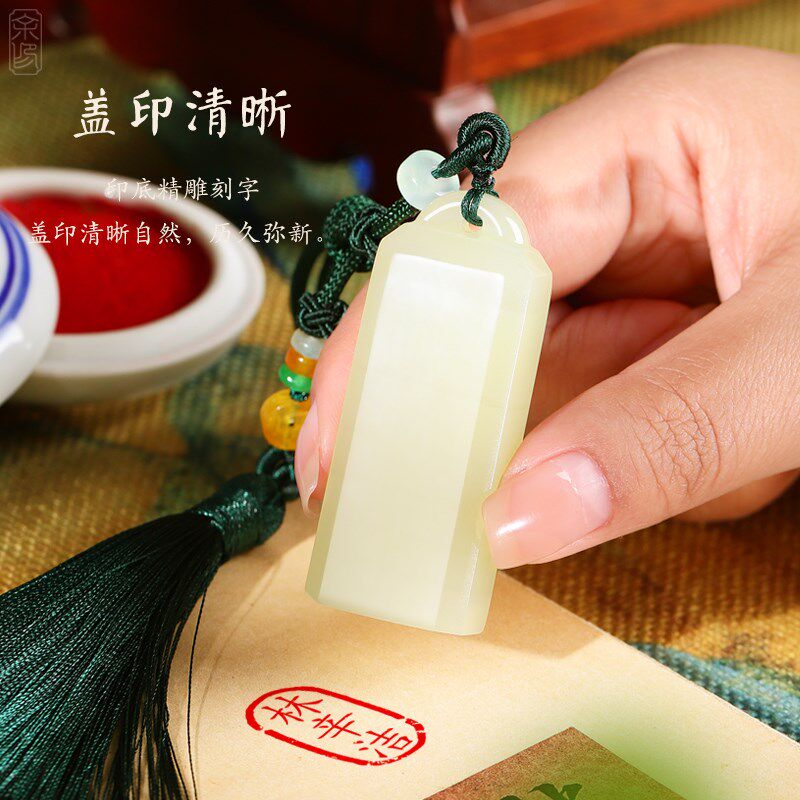 姓名印章玉石料私章定刻钮章藏书国画名字盖闲章落款扁章图章