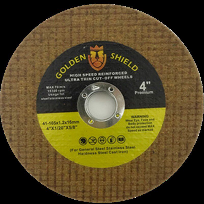 角切割片砂轮片网防爆锋利耐磨角磨片