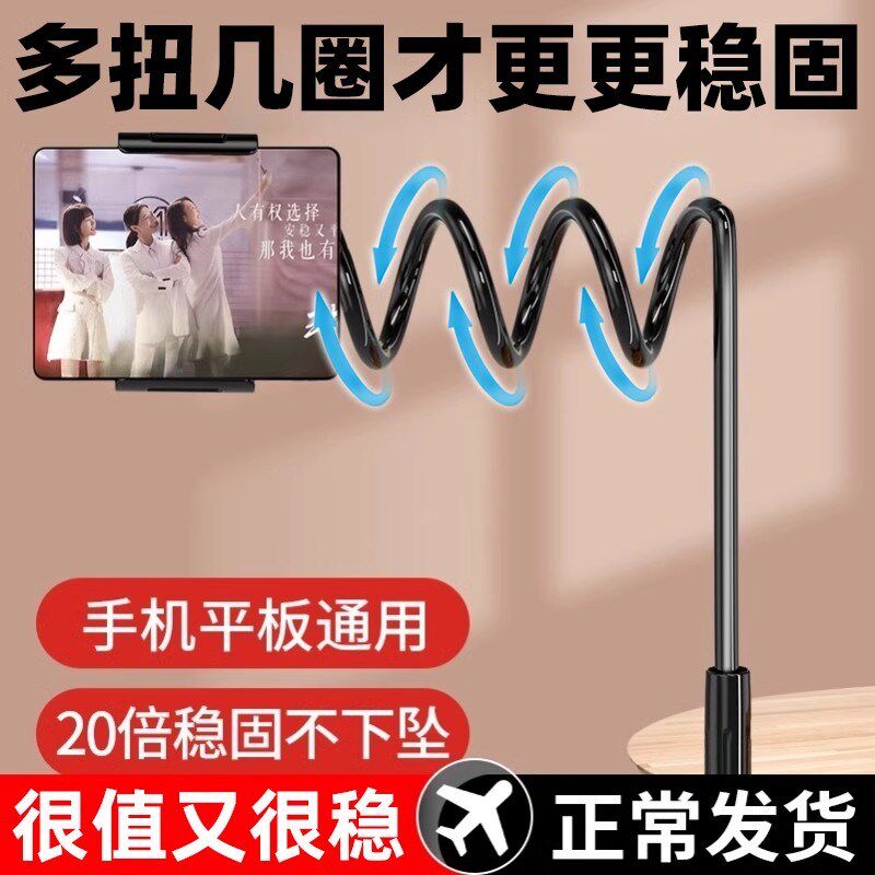 超稳晃手懒支架床手架床边躺着追剧床上看电视