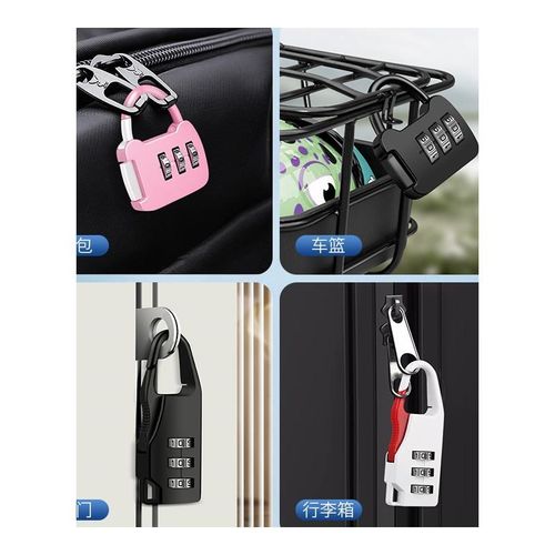 爱卡通密码锁挂锁柜子锁学生宿舍钢丝锁行李箱书包迷你小号锁头