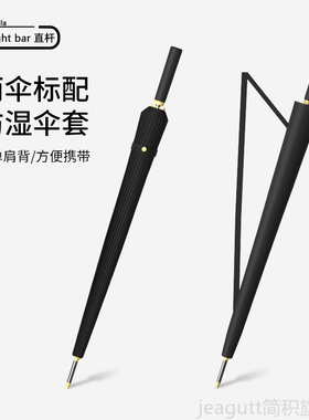 雨伞男士骨长大雨伞大号加固加厚结实抗风暴雨黑色自动直杆伞