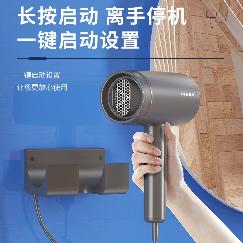 酒店壁挂式吹风机宾馆卫生间免打孔电吹风民宿大功率厕所吹风筒