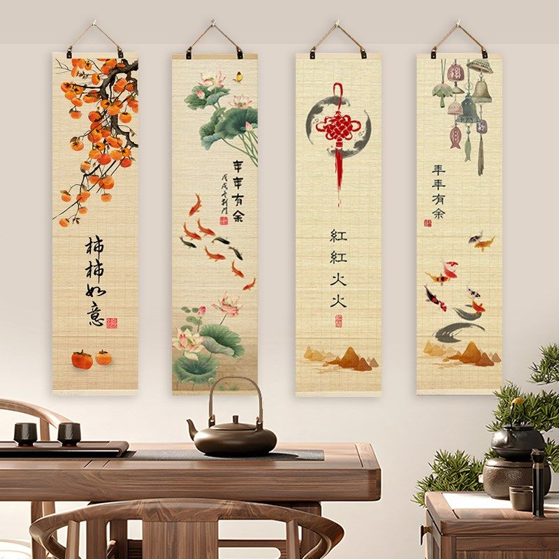 玄关走廊过道书房茶室印竹帘挂画客厅沙发背景墙卷轴装饰画,家居饰品,现代装饰画,淘宝优惠券,粉丝福利购,淘宝优惠卷