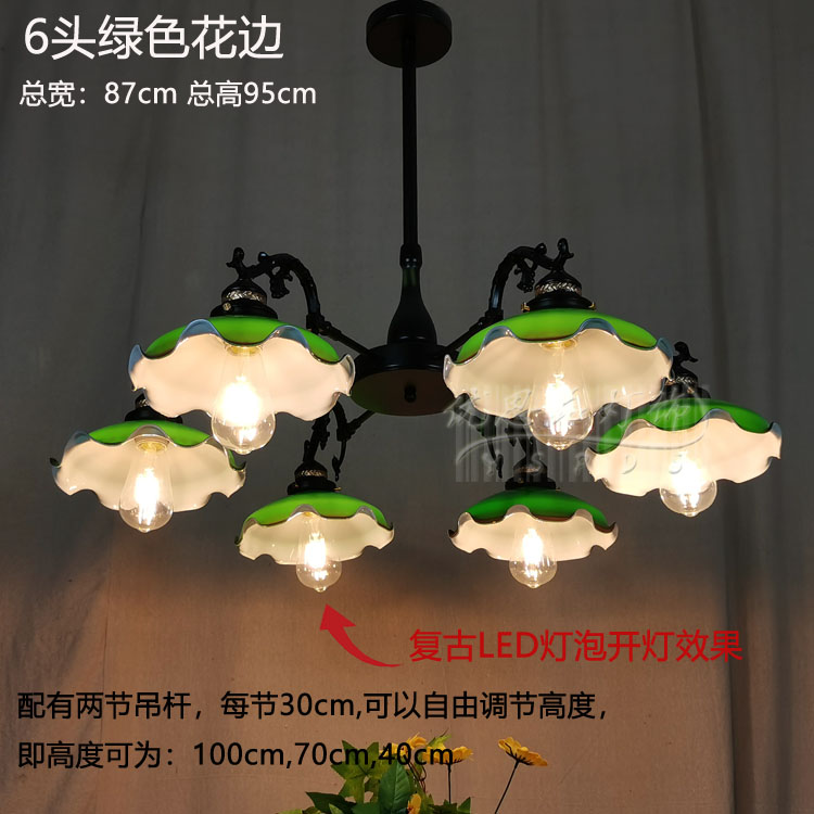 民国风裕比高复古老上海餐厅吧台客厅卧室咖啡馆绿色玻璃多头吊灯